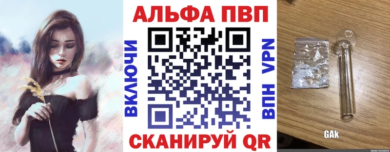 Alpha-PVP крисы CK  Суоярви 