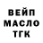 Амфетамин VHQ Kaze Garasu