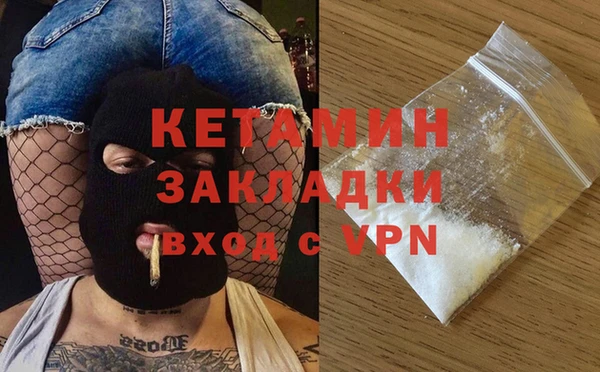 марихуана Нефтегорск
