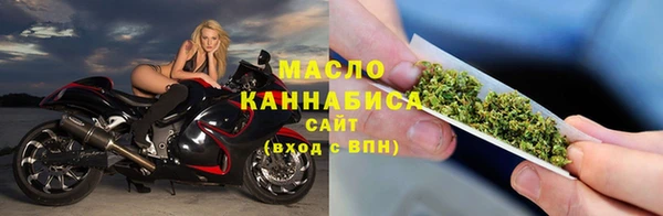 марихуана Нефтегорск