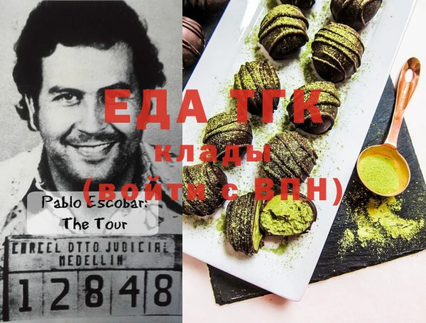 прущая мука Навашино