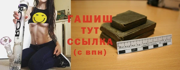 марихуана Нефтегорск