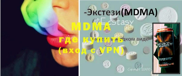 марки nbome Нефтекумск