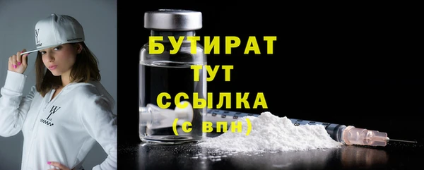 эйфоретик Бикин
