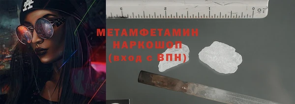 марихуана Нефтегорск
