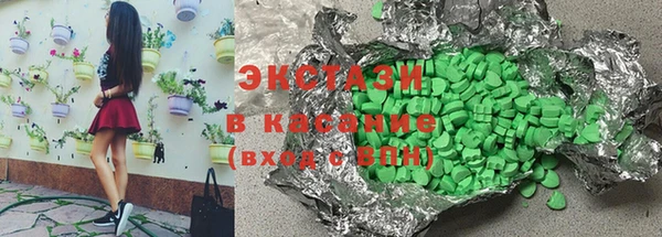 марихуана Нефтегорск