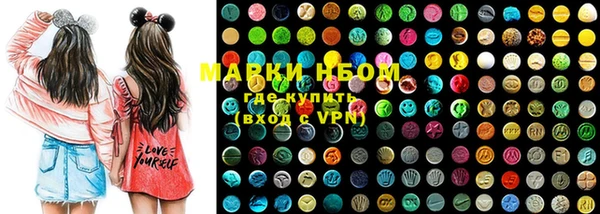 марихуана Нефтегорск