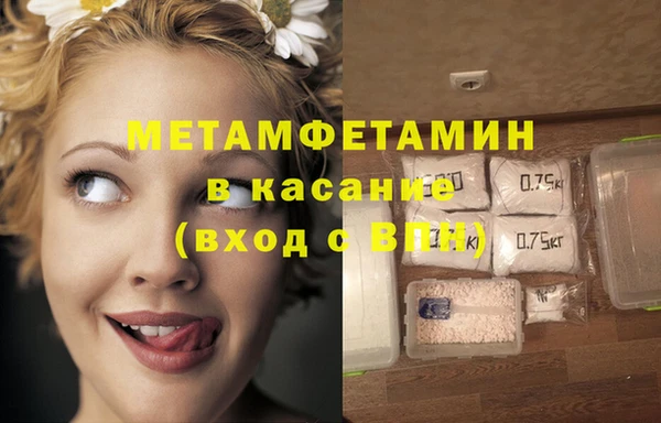 герыч Билибино