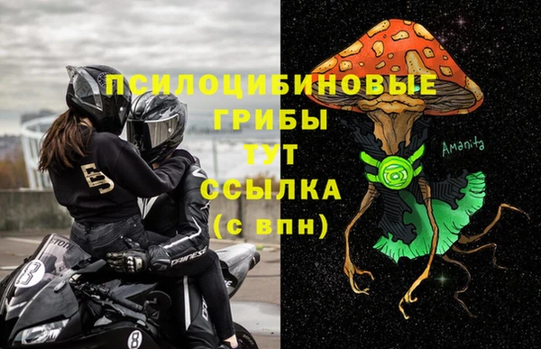 марихуана Нефтегорск