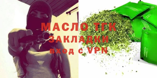 кокаин перу Болохово