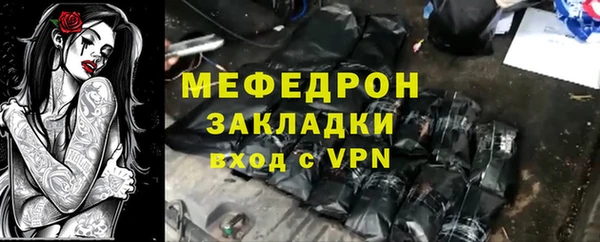 альфа пвп Беслан
