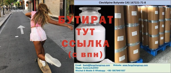 твердый Болотное