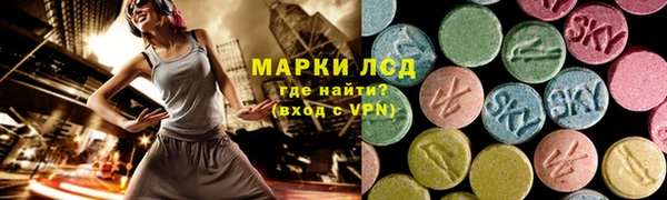 марихуана Нефтегорск