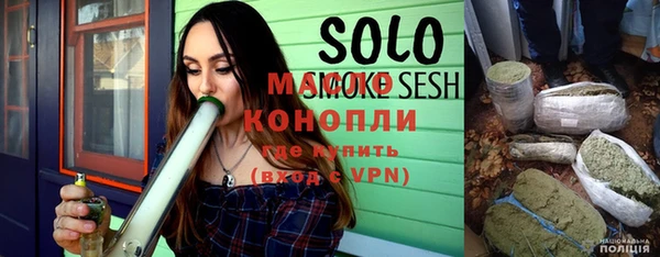 соль курить ск Наволоки