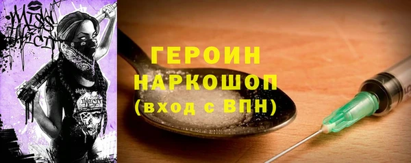 марки nbome Нефтекумск