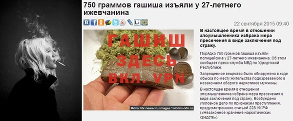 марихуана Нефтегорск