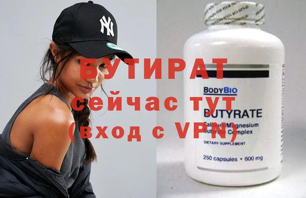 марки nbome Нефтекумск