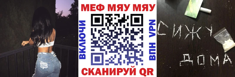 МЯУ-МЯУ мяу мяу  mega   Суоярви 