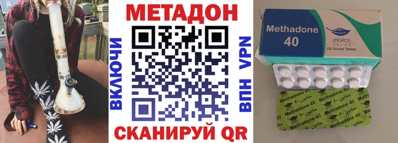 Метадон methadone  кракен как войти  Суоярви 