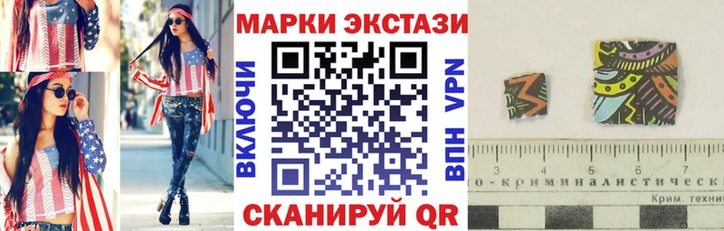 Наркотические марки 1,8мг  магазин  наркотиков  Суоярви 